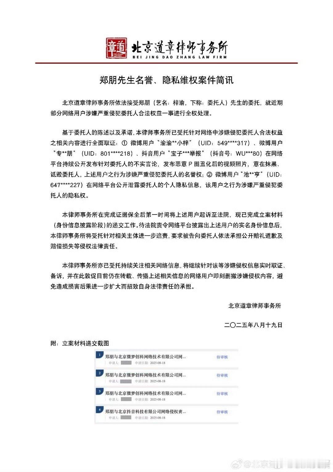 梓渝维权案件简讯梓渝维权告黑梓渝维权告黑，好，[挤眼][挤眼] ​​​