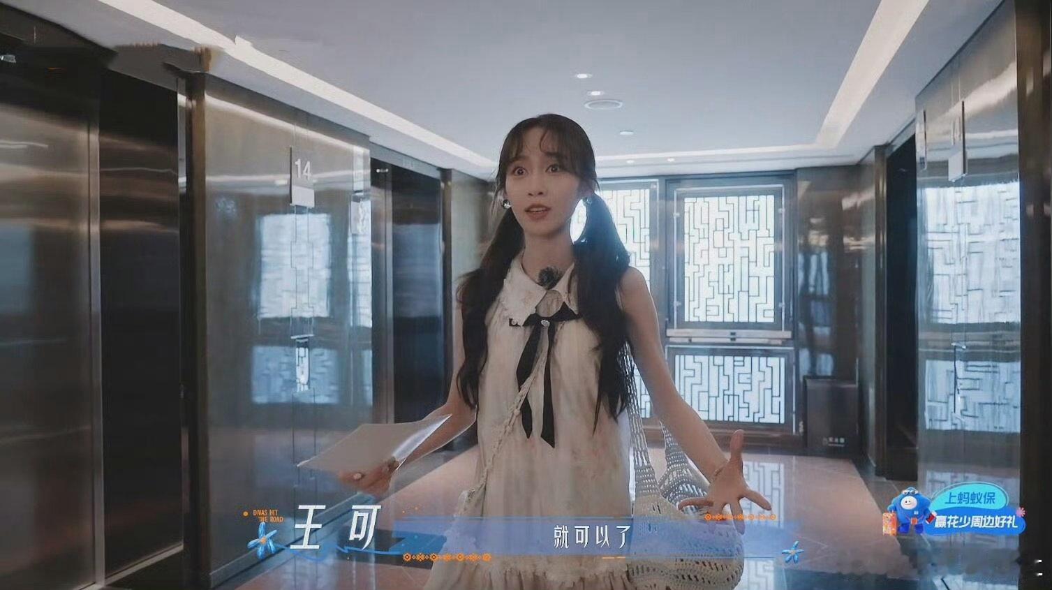 花少8独一份的i人旅综花少8有自己的i人幽默 别以为i人都慢半拍，这届花少全员急