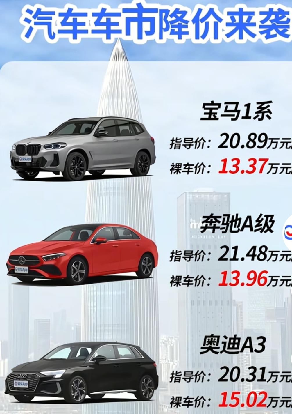 开奔驰宝马并非有钱人，开中国电车更高档。