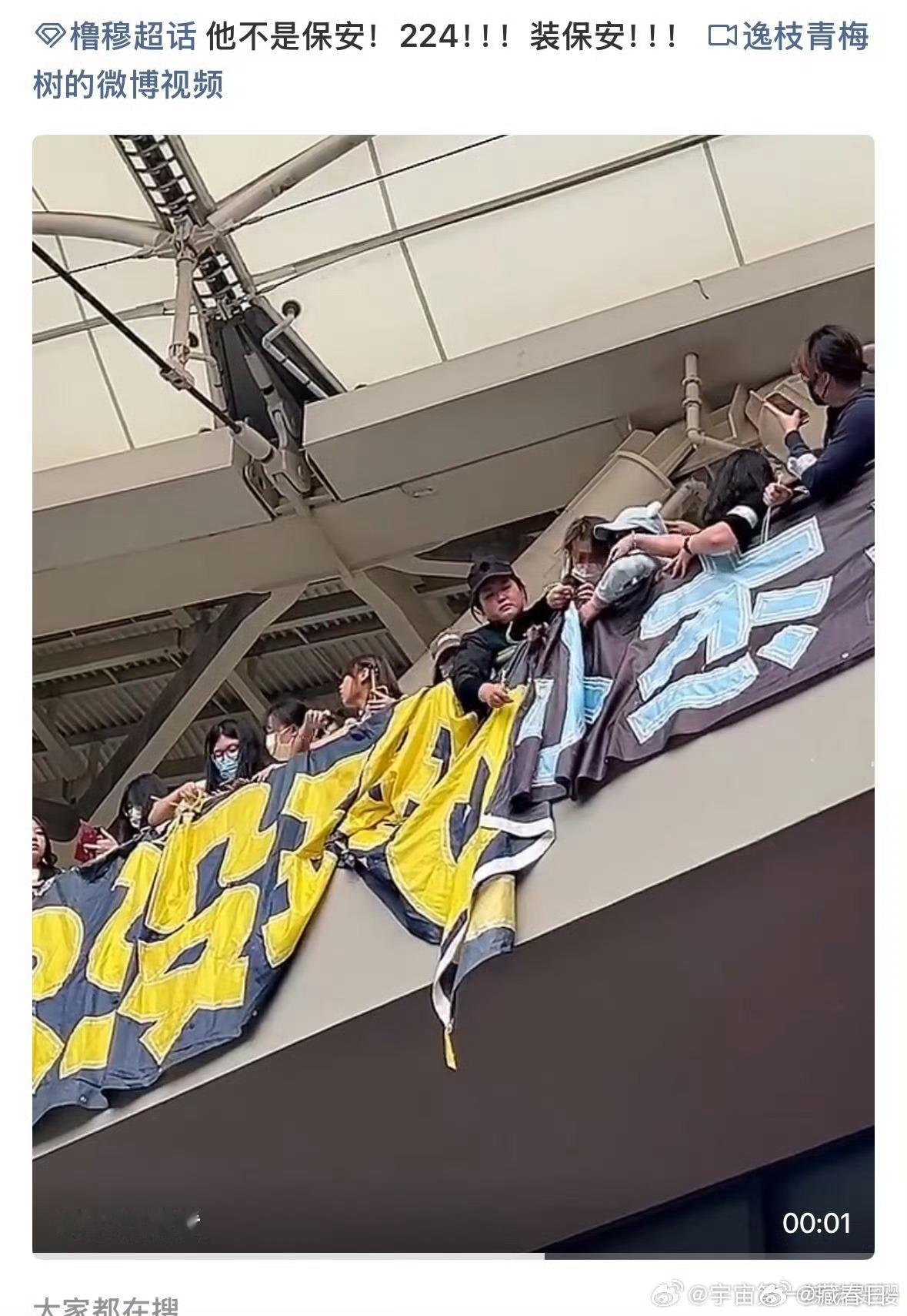 楼丝装保安楼丝装保安真的好好笑啊！ 