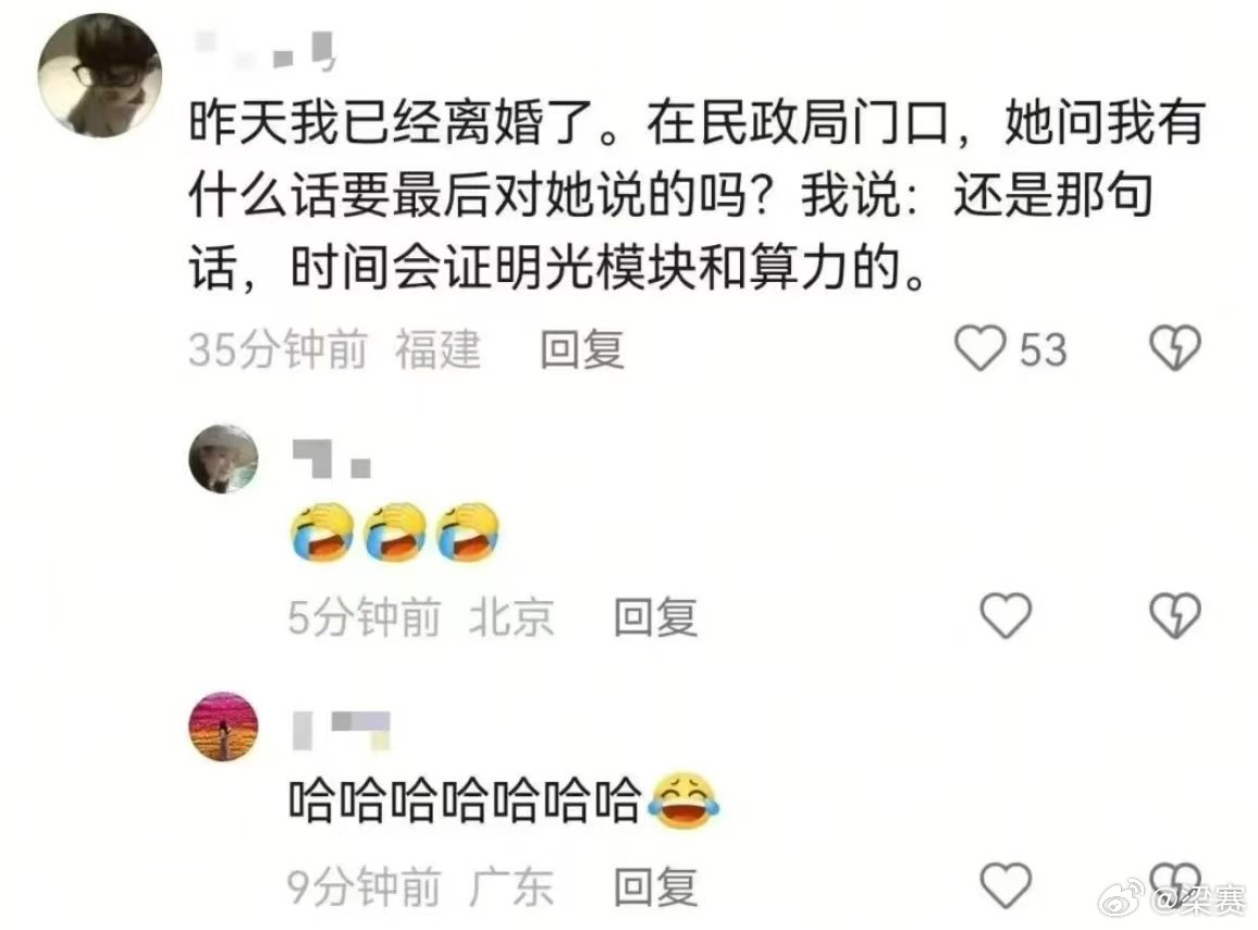有什么话最后对她说的吗？ 