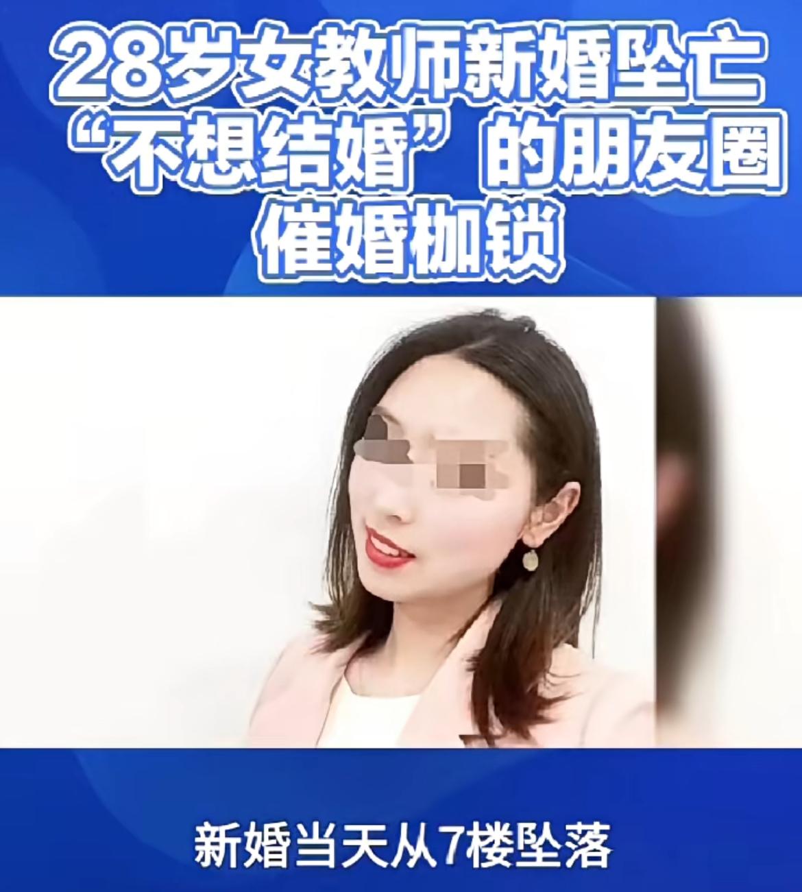 这个是河南鲁山历史女教师魏佳蕊的照片吗？听到这个噩耗太可惜了，才28岁的年华，一