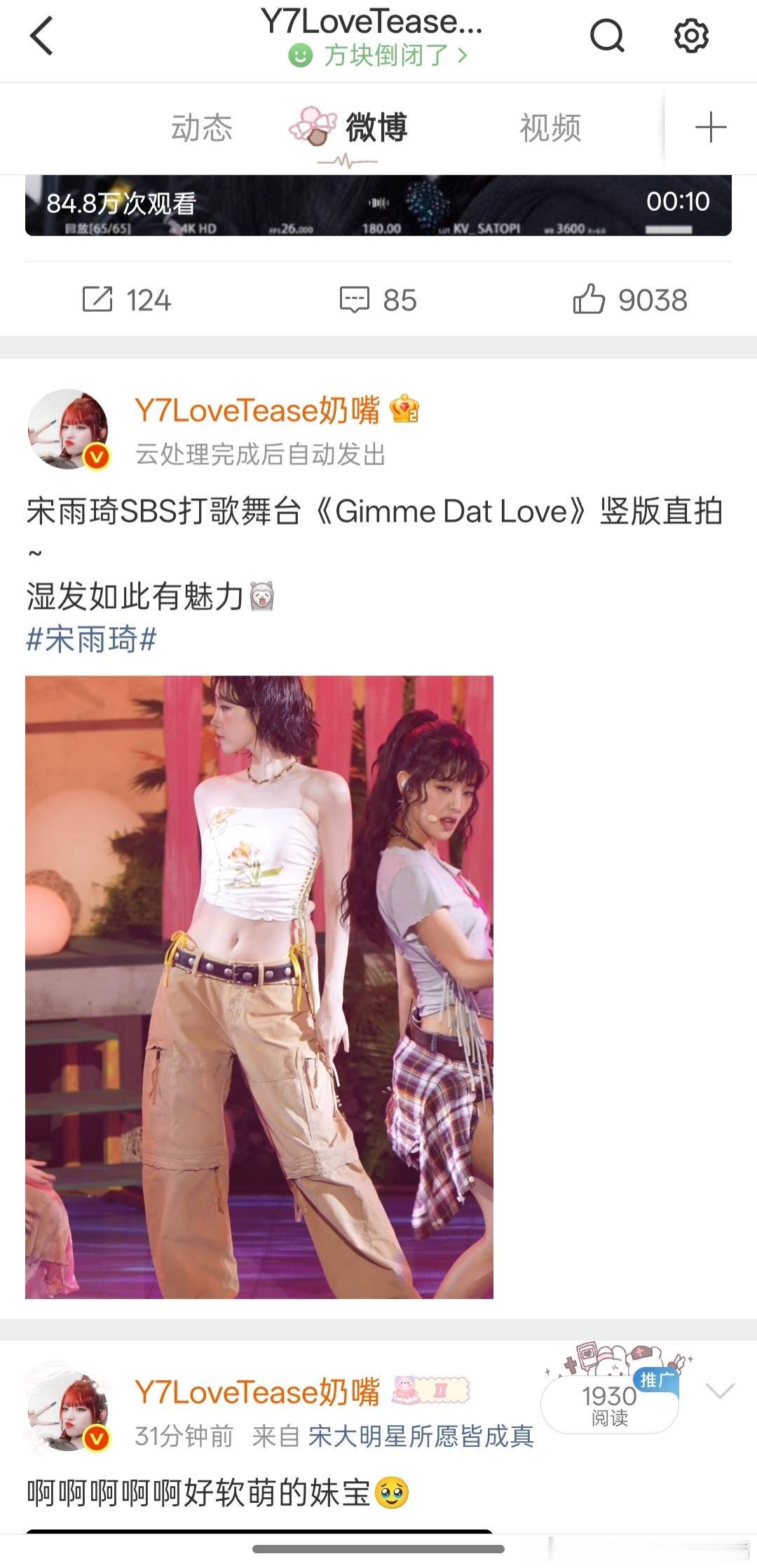 被自己笑死了 上传完就退出剪视频去了 结果剪完回来看没发出去哈哈哈哈哈