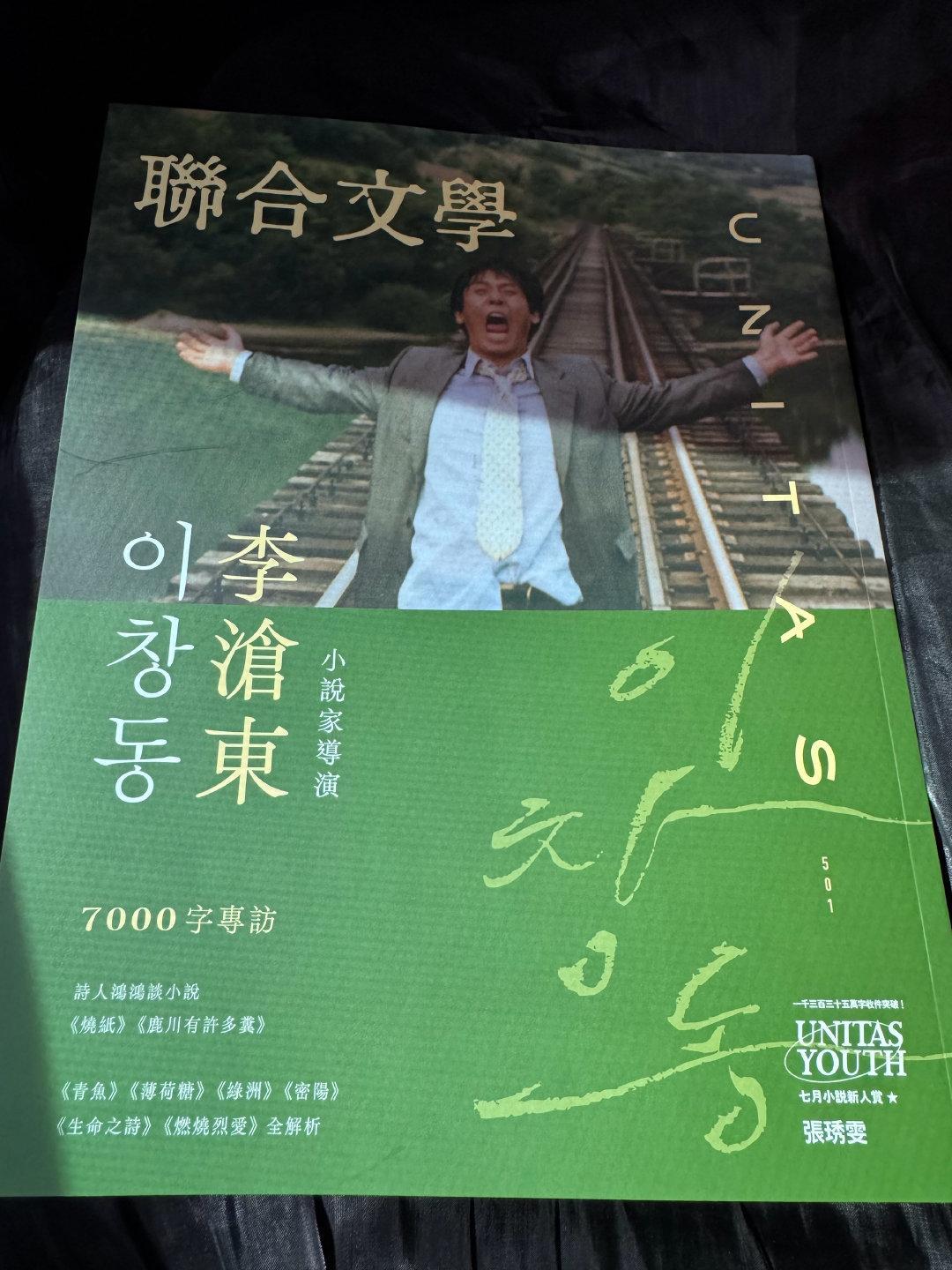 用一张照片告诉朋友我正在我的快乐老家： 