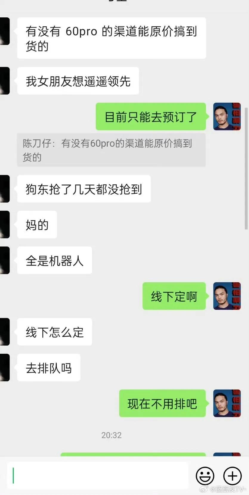 这个时代真的变了，网友被女朋友指定要买华为Mate 60Pro，这要放在以前女朋