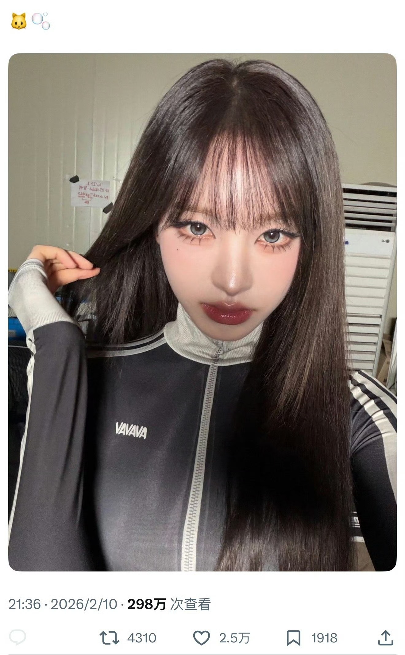 张元英自拍万赞推文加一 