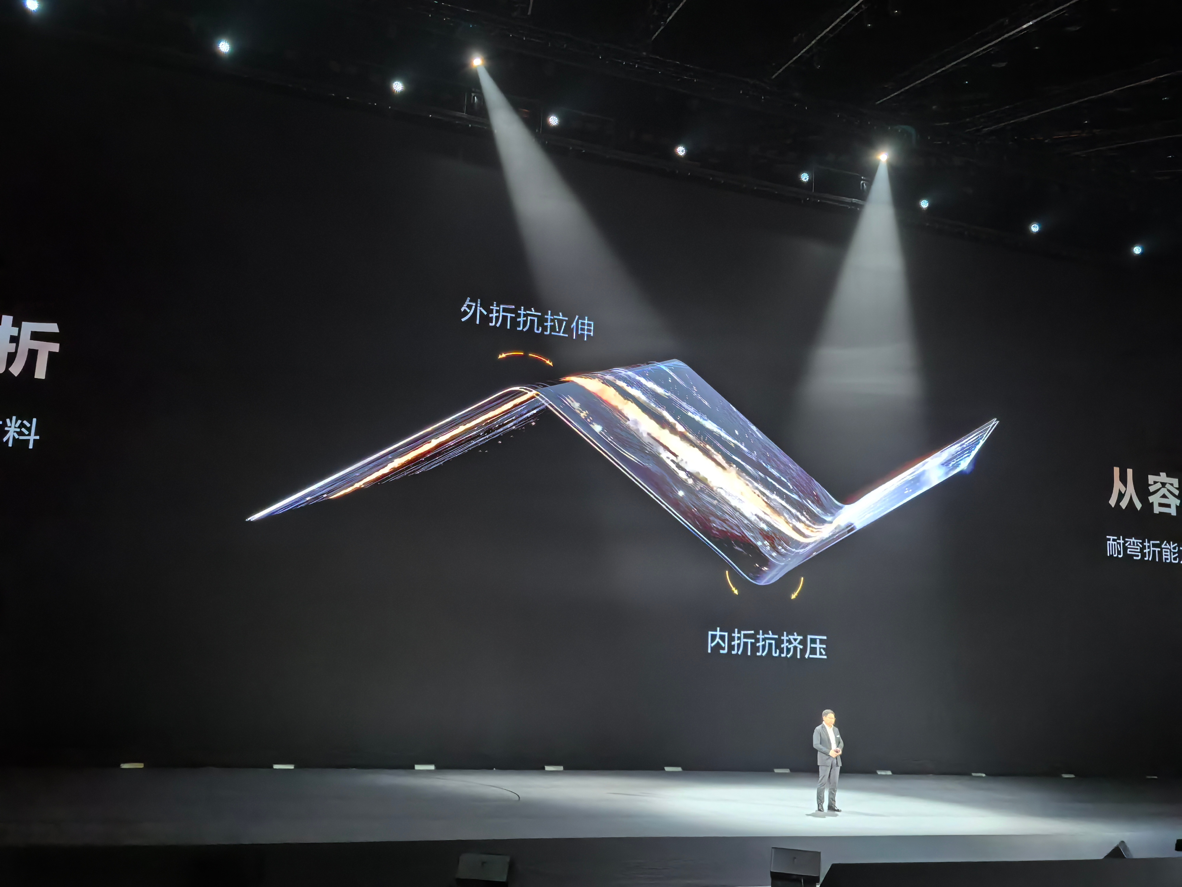 #华为matext非凡大师# 内外二折对材料提出了极高的要求。 ​​​