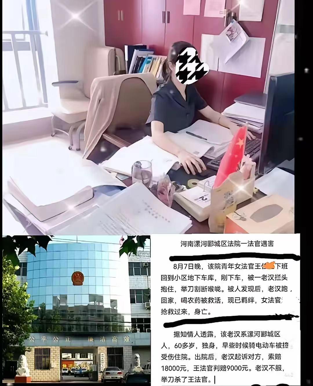 河南漯河发生一起骇人听闻的案件！一名60岁的单身老汉，因骑电动车发生交通事故，索