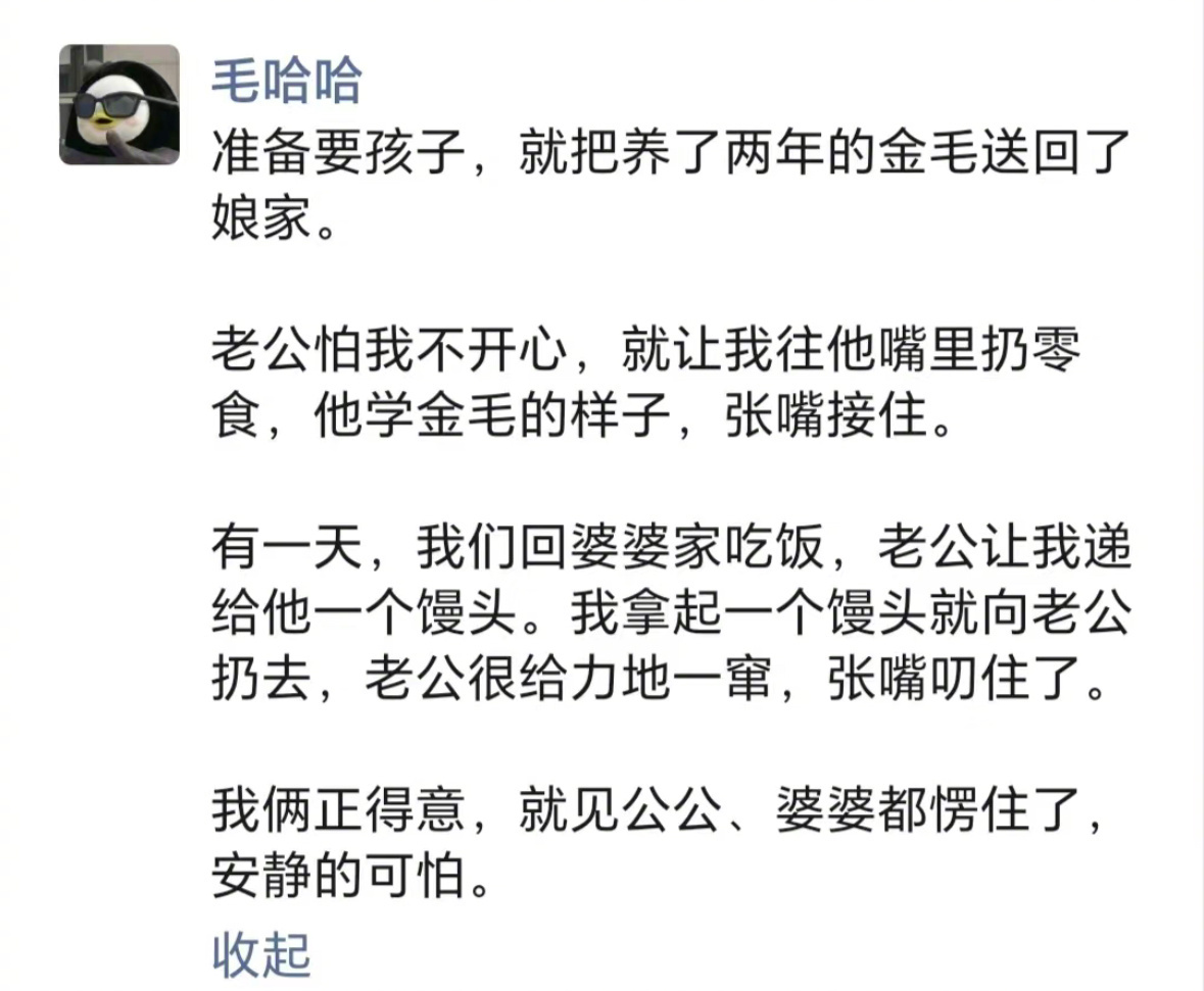 这下解释不清了 哈哈哈哈哈哈[哈哈] ​ ​​​
