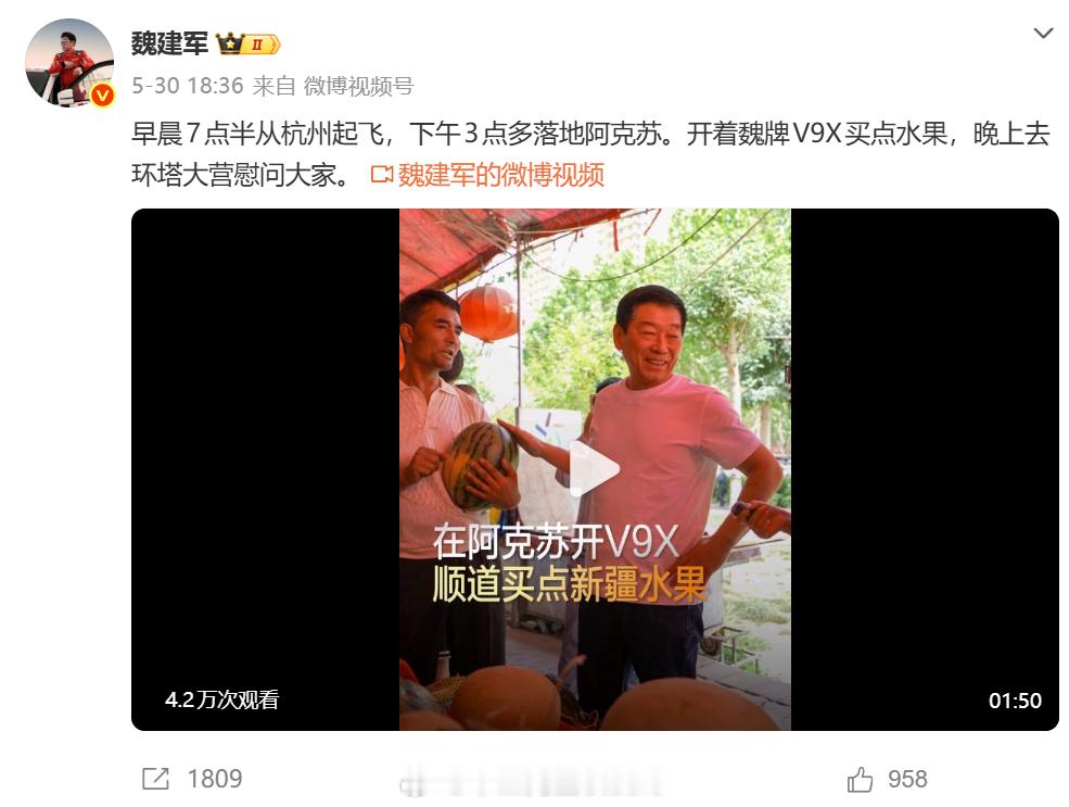 老魏这出差频率，一点也不比汽车媒体人差啊 