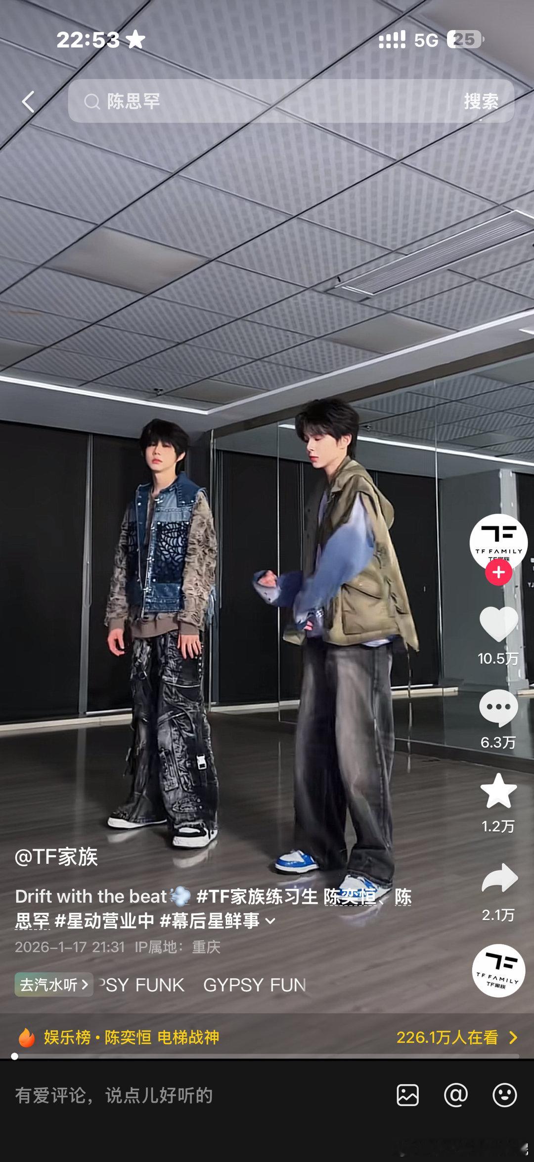 老师 我想要的是单人cha，， 