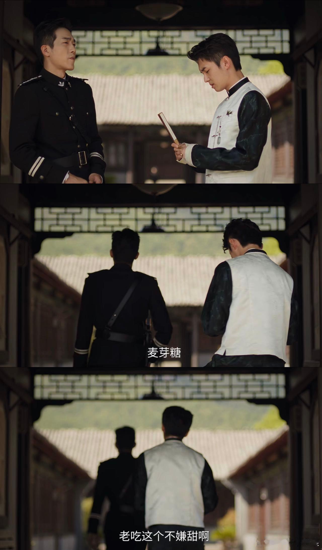 马思超给翟子路吃麦芽糖 一块麦芽糖解锁温柔瞬间，第八集马思超主动递糖，翟子路自然
