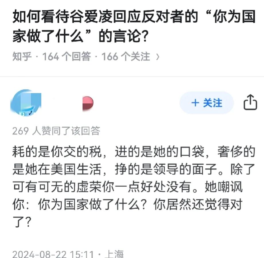 说的真好，我不需要做什么，国家既人民，我就是人民，你为了钱背叛了你的国家阿美莉卡