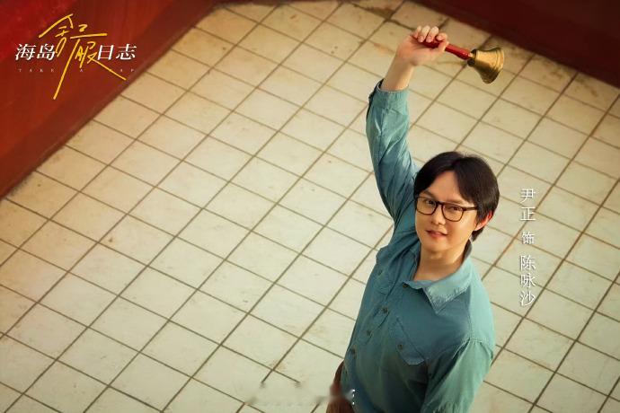 李兰迪、程潇、许梦圆……《海岛舒服日志》今日首发海报，这个海报色调很清新诶海岛舒