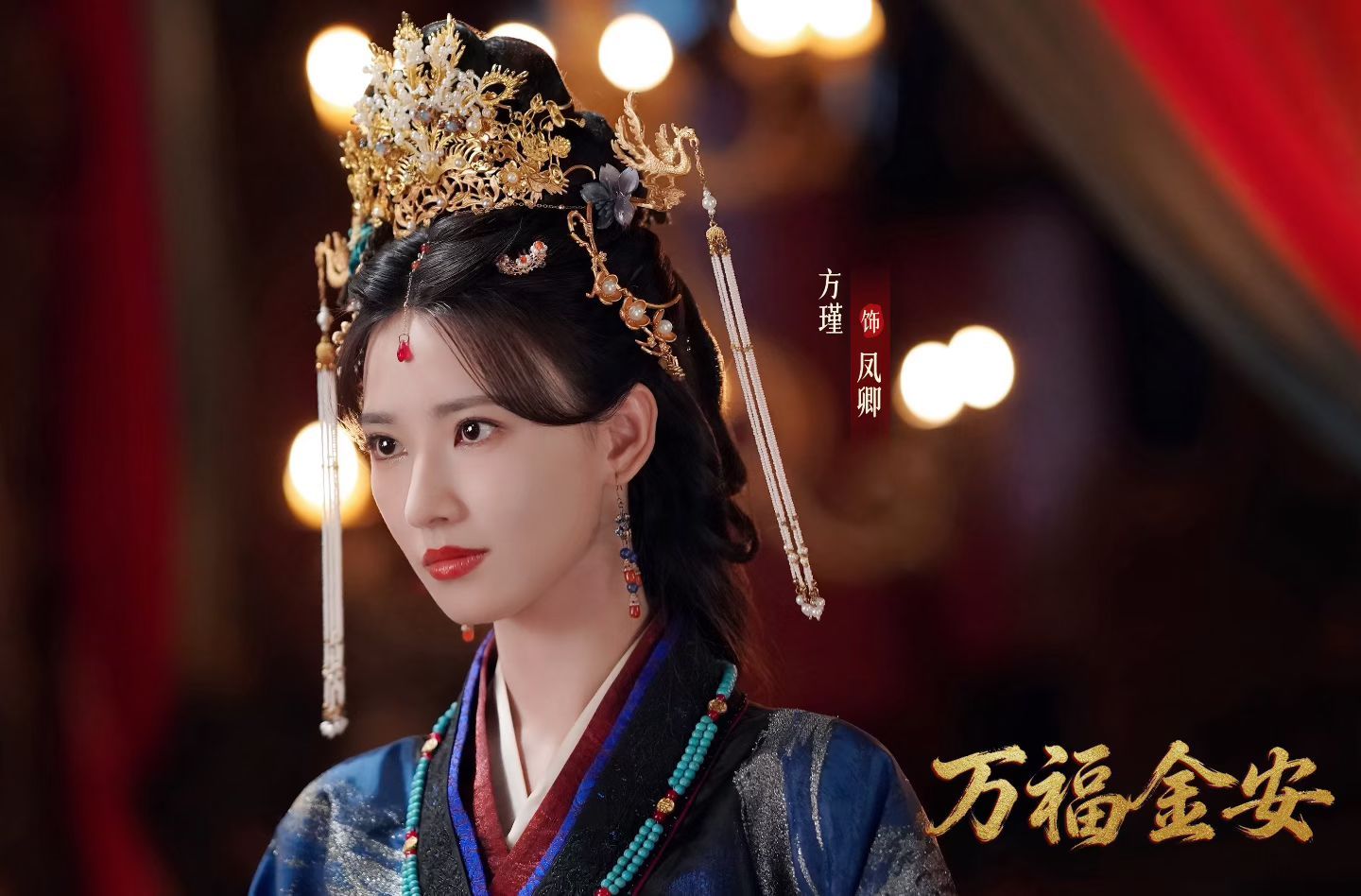 横屏短剧现在已经统一改名为中剧我写的中剧，方瑾的宫斗剧《万福金安》皇后重生为宫女