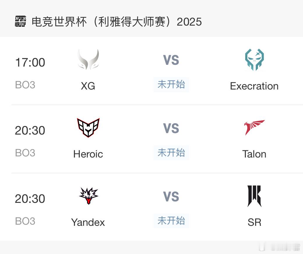 枫哥说了，XG今天不可能输，今天打的队鱼中鱼！dota2dota ​​​