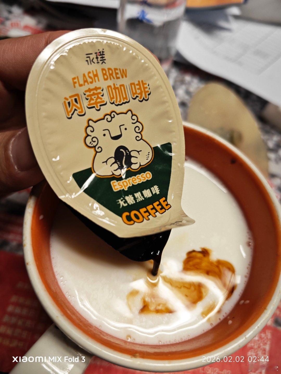 属于蛇年的只剩半个月了。 