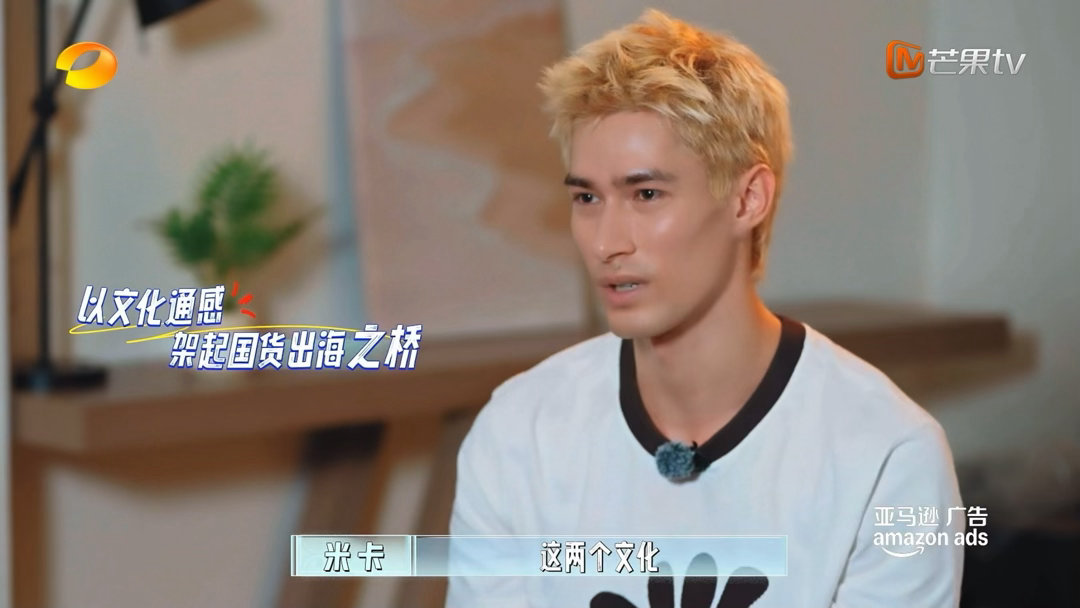 米卡应该很想拿中国绿卡伦敦合伙人 带老爸体验洗浴文化那段我看笑了，外国人第一次进