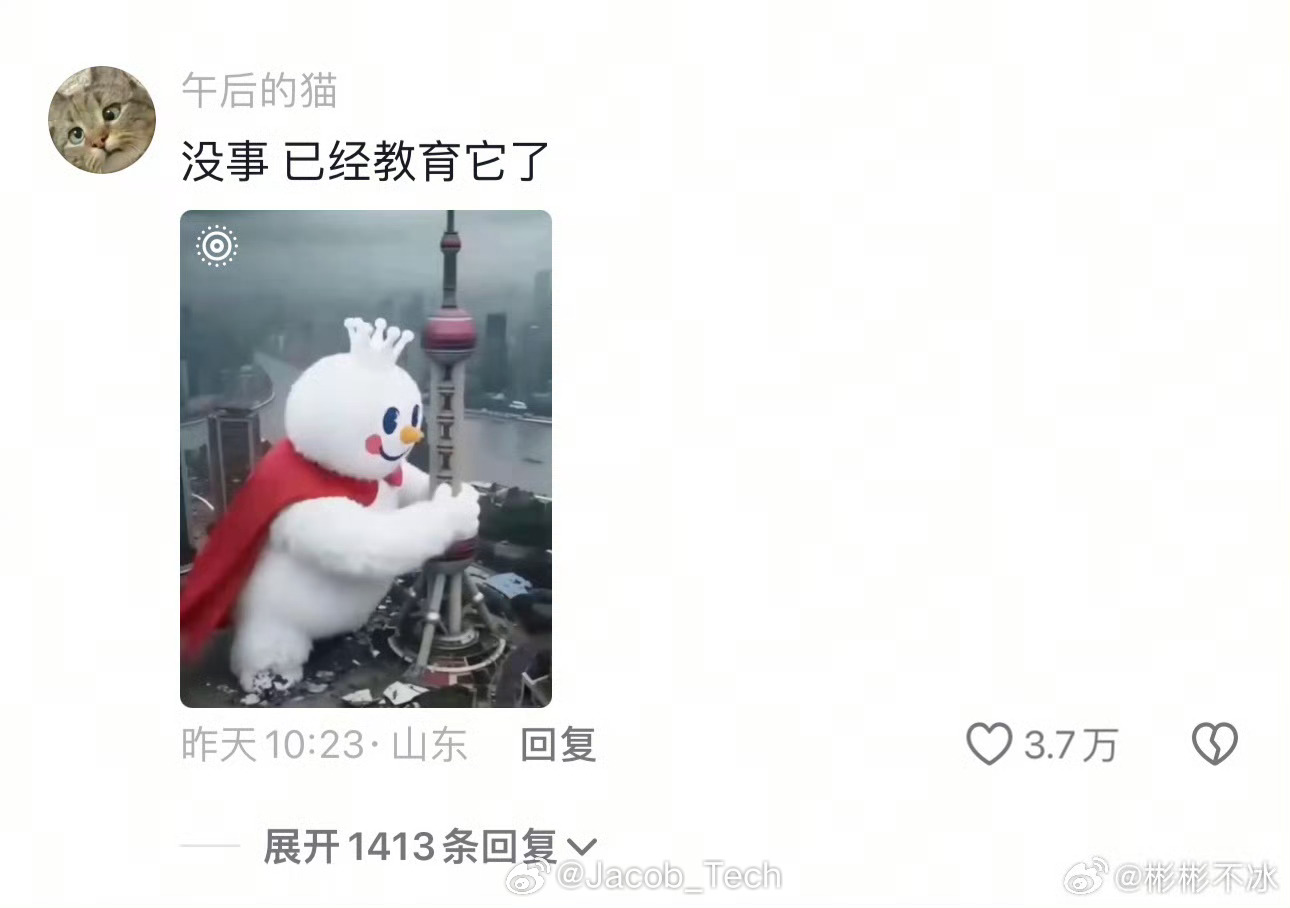 喝蜜雪冰城会被攻击的受害者出现了 对不起我笑死了hhhhha有些网友这的玩玩梗就