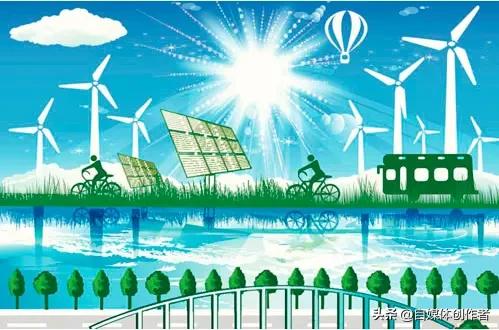 普通人日常衣食住行，处处离不开能源支撑，一套面向2030年的能源发展行动方案，早