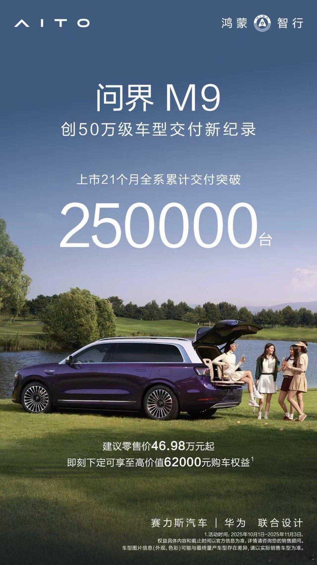 正在重新定义豪华SUV！50万以上市场将掀起一场静默革命曾几何时，50万以上豪车