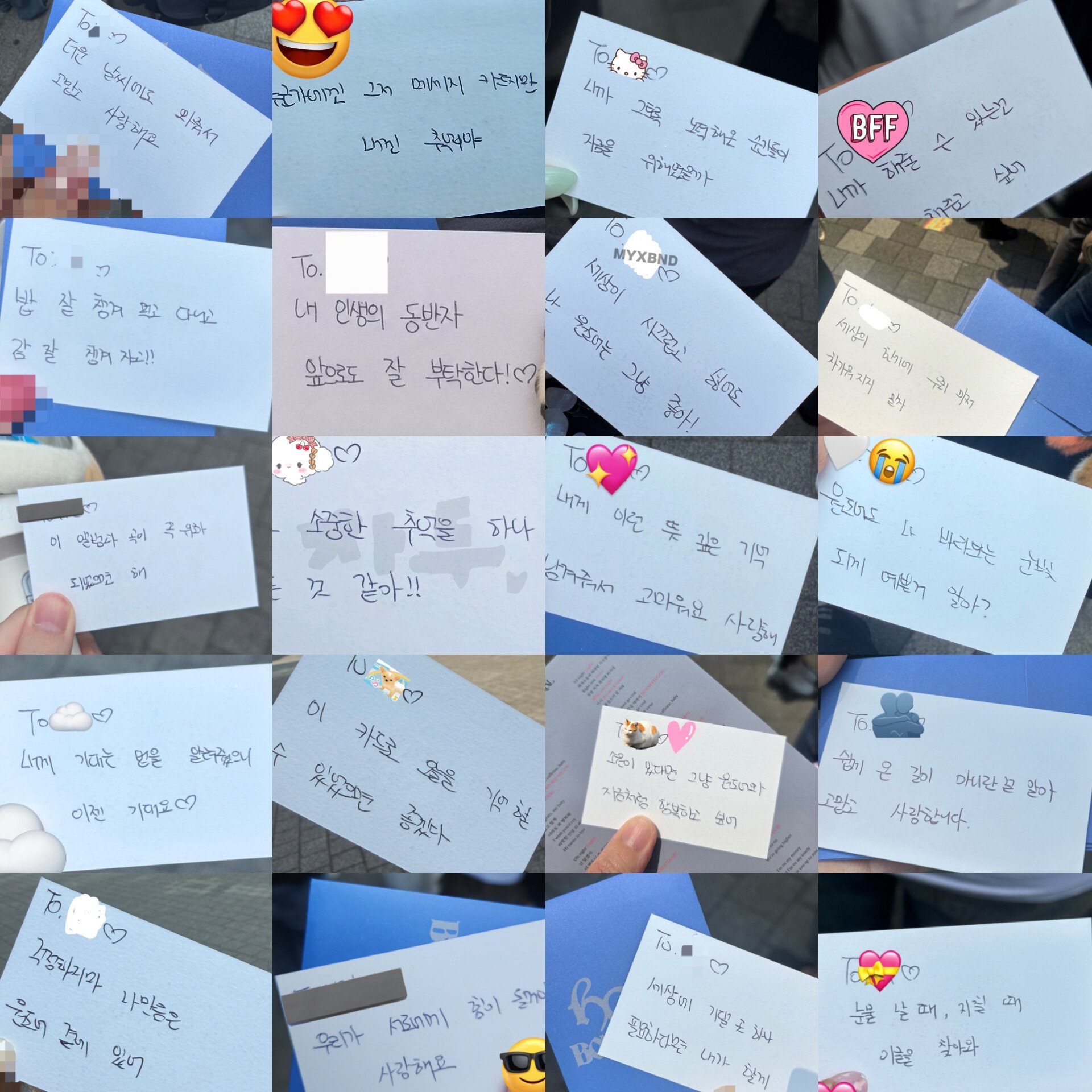 宰铉给今天到MCD现场的ONEDOOR每个人写了留言卡，这是其中一部分。©️my