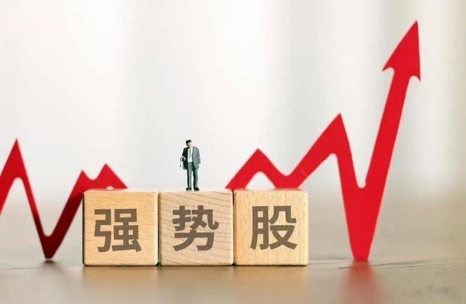 刚刚！7月30日政治局会议重磅定调！这6大板块迎来历史性风口，普通人如何抓住红利