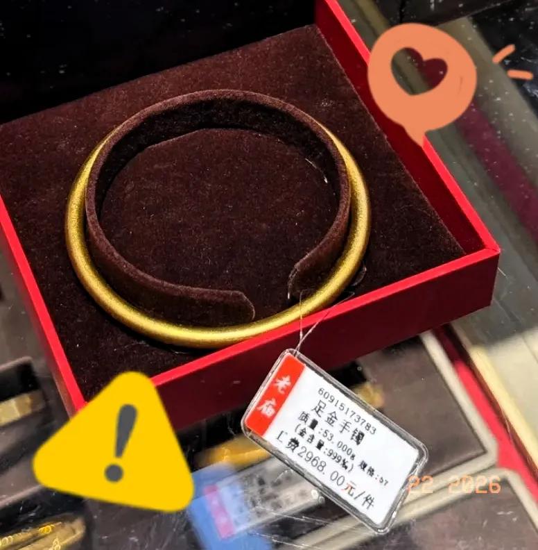 同事今天跟我念叨，说她那三金终于买齐了。本来打算三月份结婚时买，结果那时候金价高