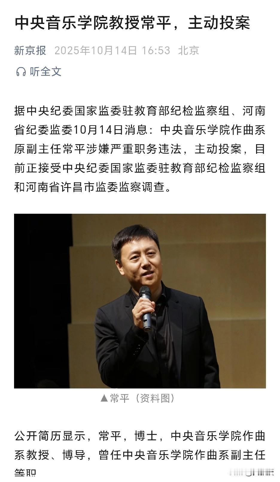 我之前就说过
如果你家里不是特有钱，特有权
尽量不要让你的孩子学习艺术类专业
除