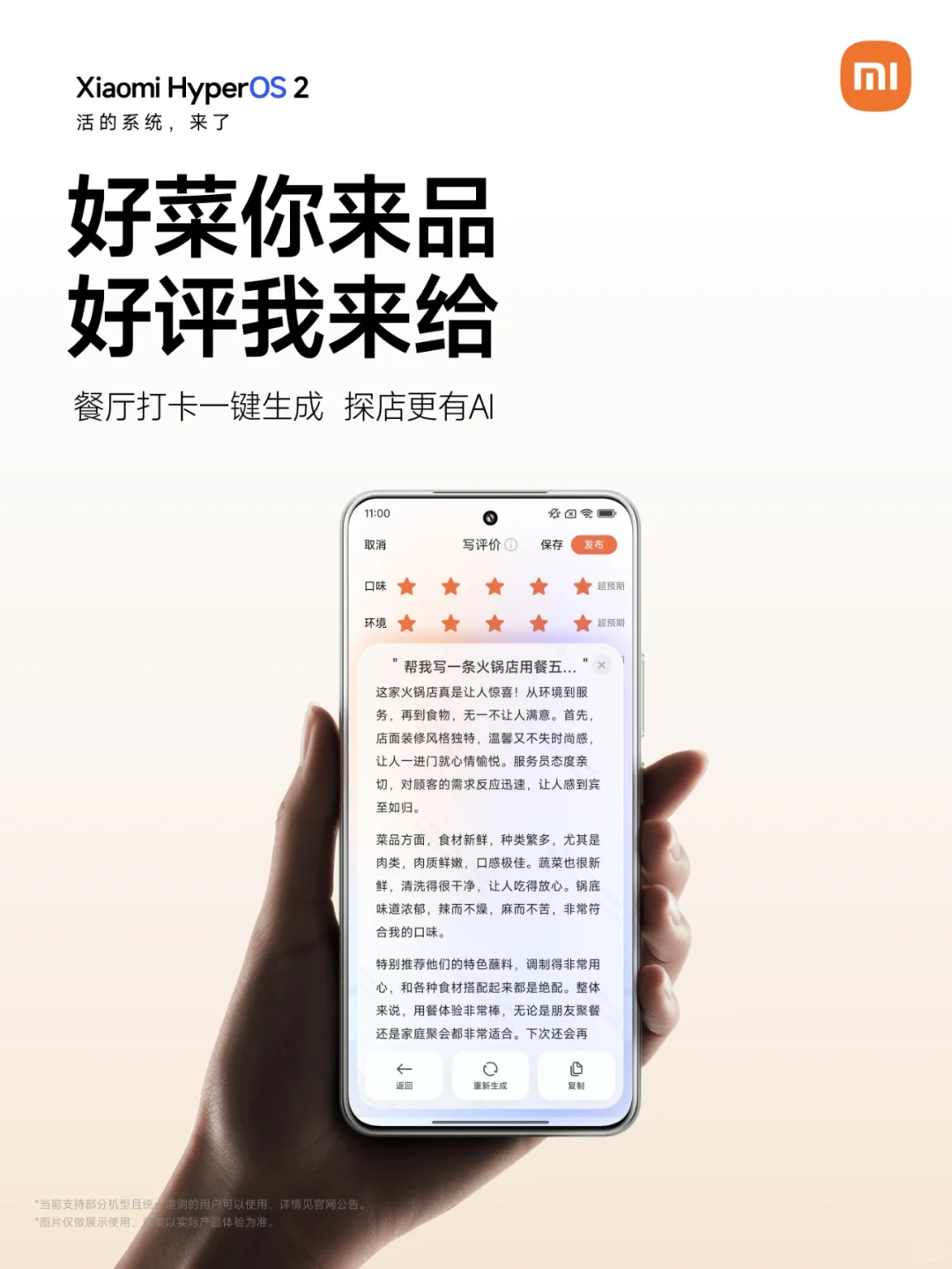 就这么水灵灵地写好了？