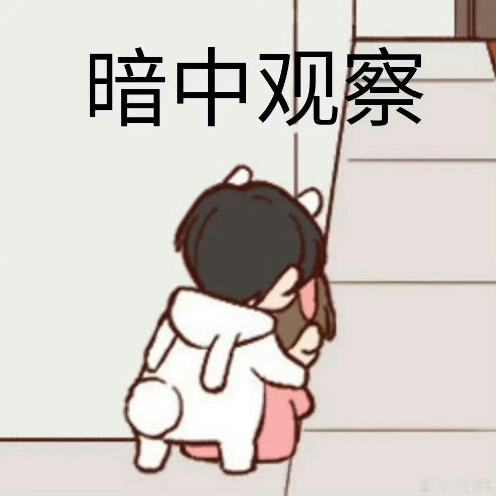 突击调查！你为什么还没睡？ ​​​