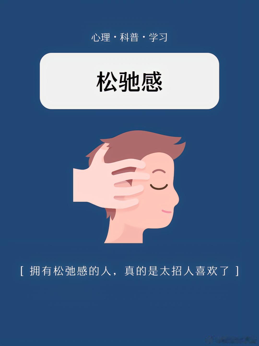  我觉得很多的广州女生其实都是把很多事情看得更加的明白了呀，插入了一些人生道理了