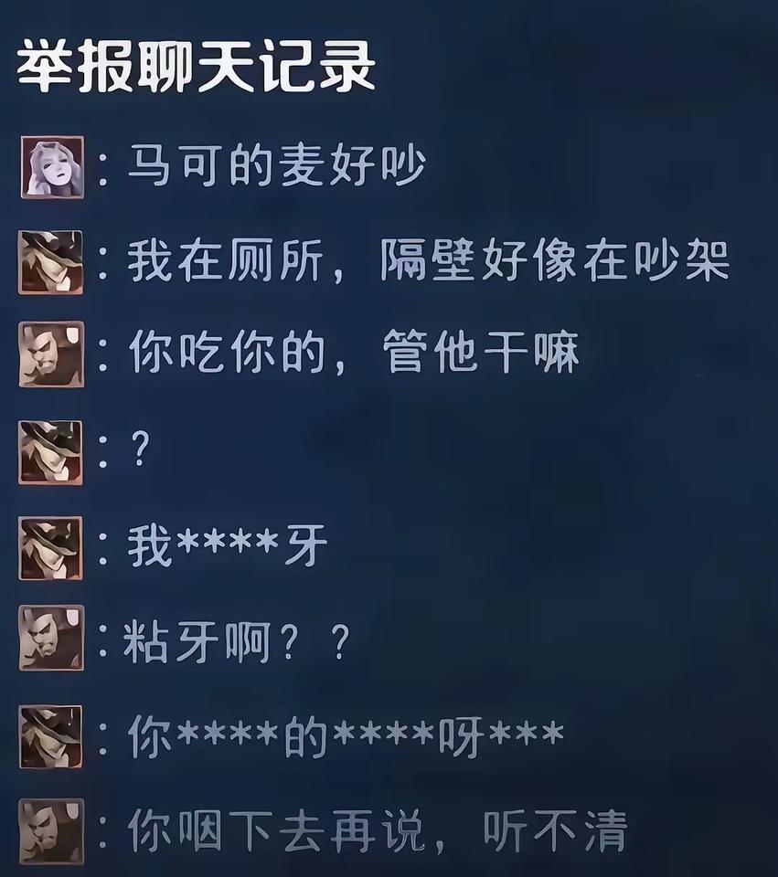 好家伙，马可彻底忍不住了[捂脸]