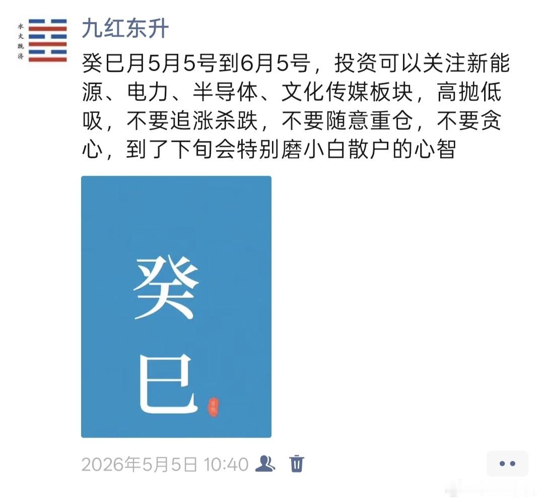 粉丝说轻仓都被磨疯了
