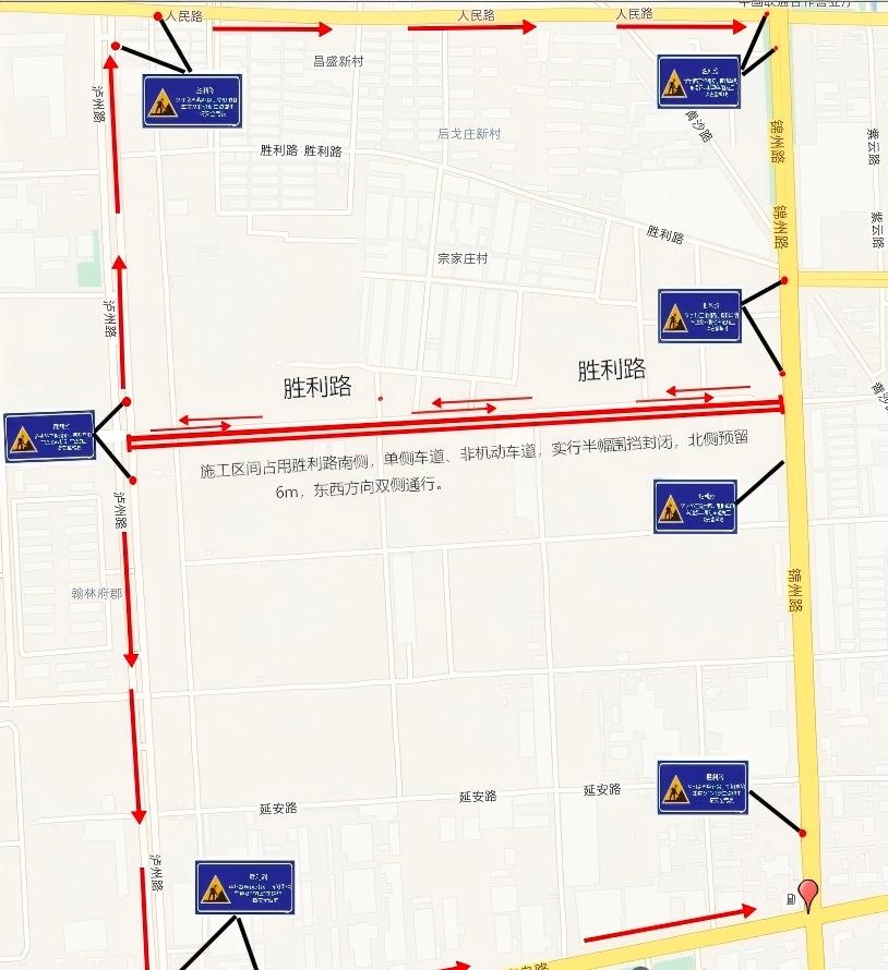 青岛平度市胜利路（锦州路至泸州路段）将于2026年8月26日至2026年10月2