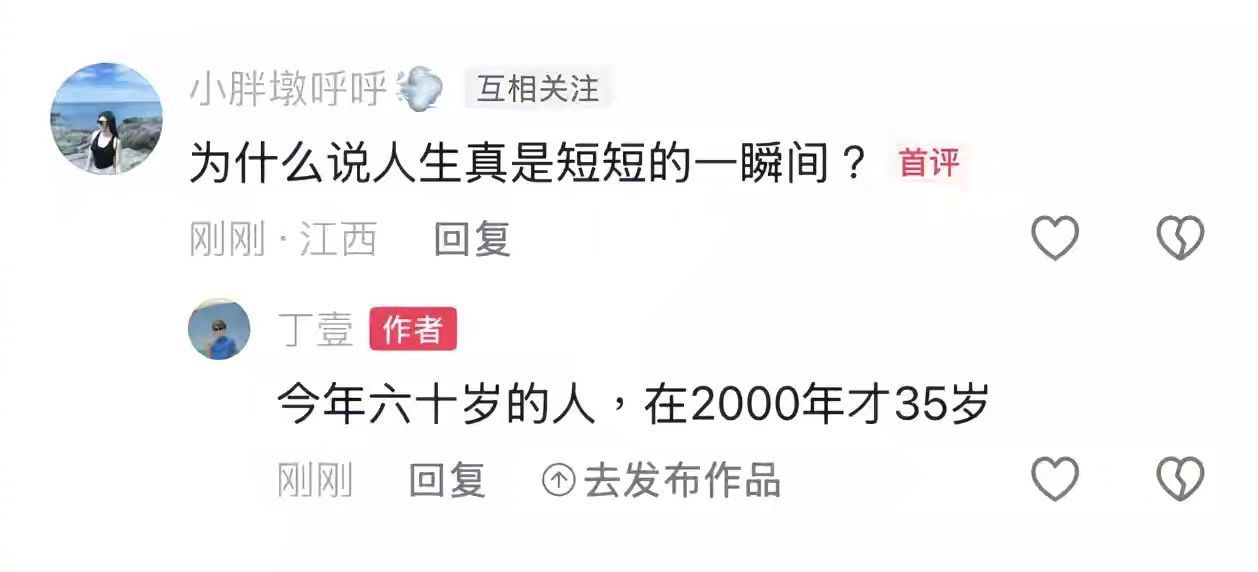 为啥总有人觉得2000年距离现在很近？相当于2000年回看1974年