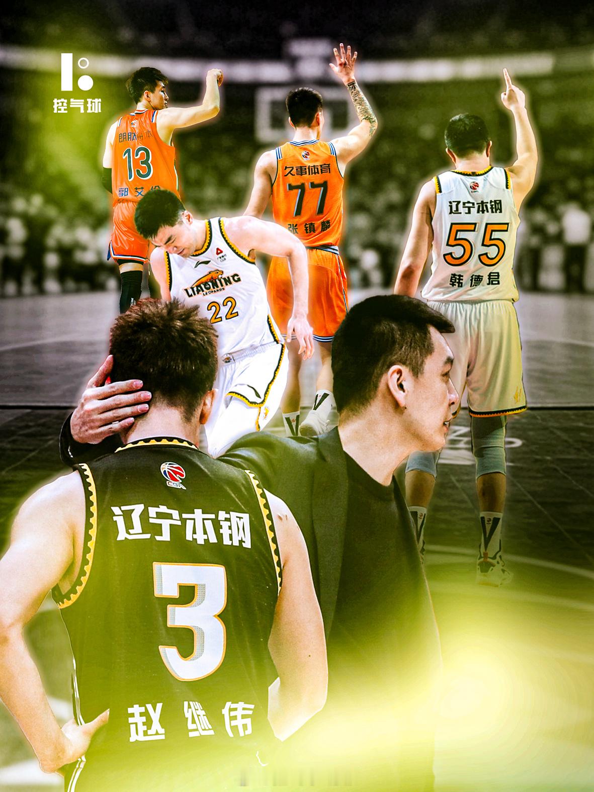 不是告别不够体面，是青春太难忘。杨鸣的临场指挥、艾伦的无解突破、镇麟的暴力扣篮、