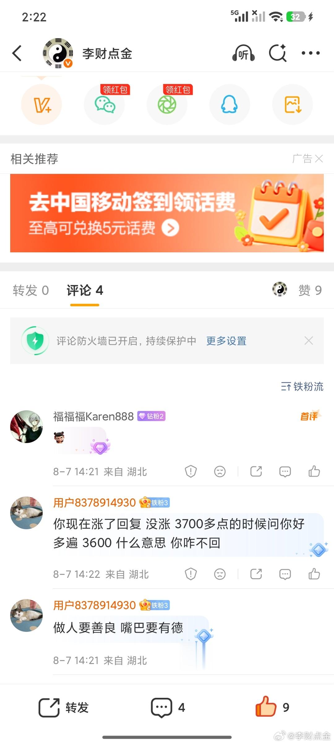 你是干啥的啊回你啊，10000个回我都回啊。那是看你理解能力太差给你讲一遍不然我