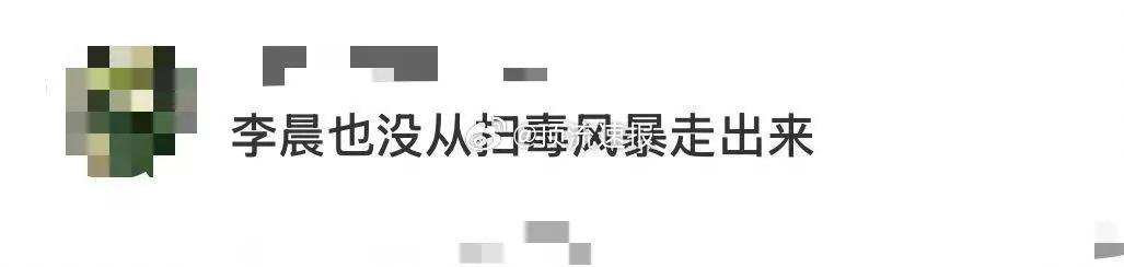 谁还没被《扫毒风暴》的余震晃到？鹅厂庆功宴直接盖章“剧王”，今年4部S+里独一份