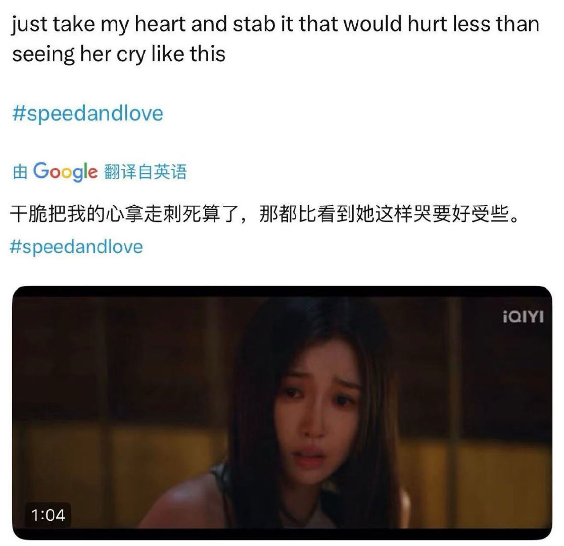 虞书欣姜暮外网评论就这个双轨厉害！ 