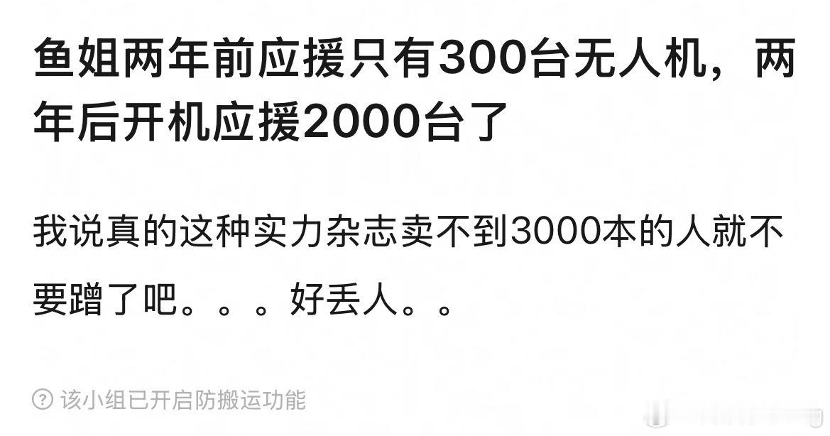 🐟这件事只能说明…要么一下子拍s人家…要么粉丝只会越虐越心疼…