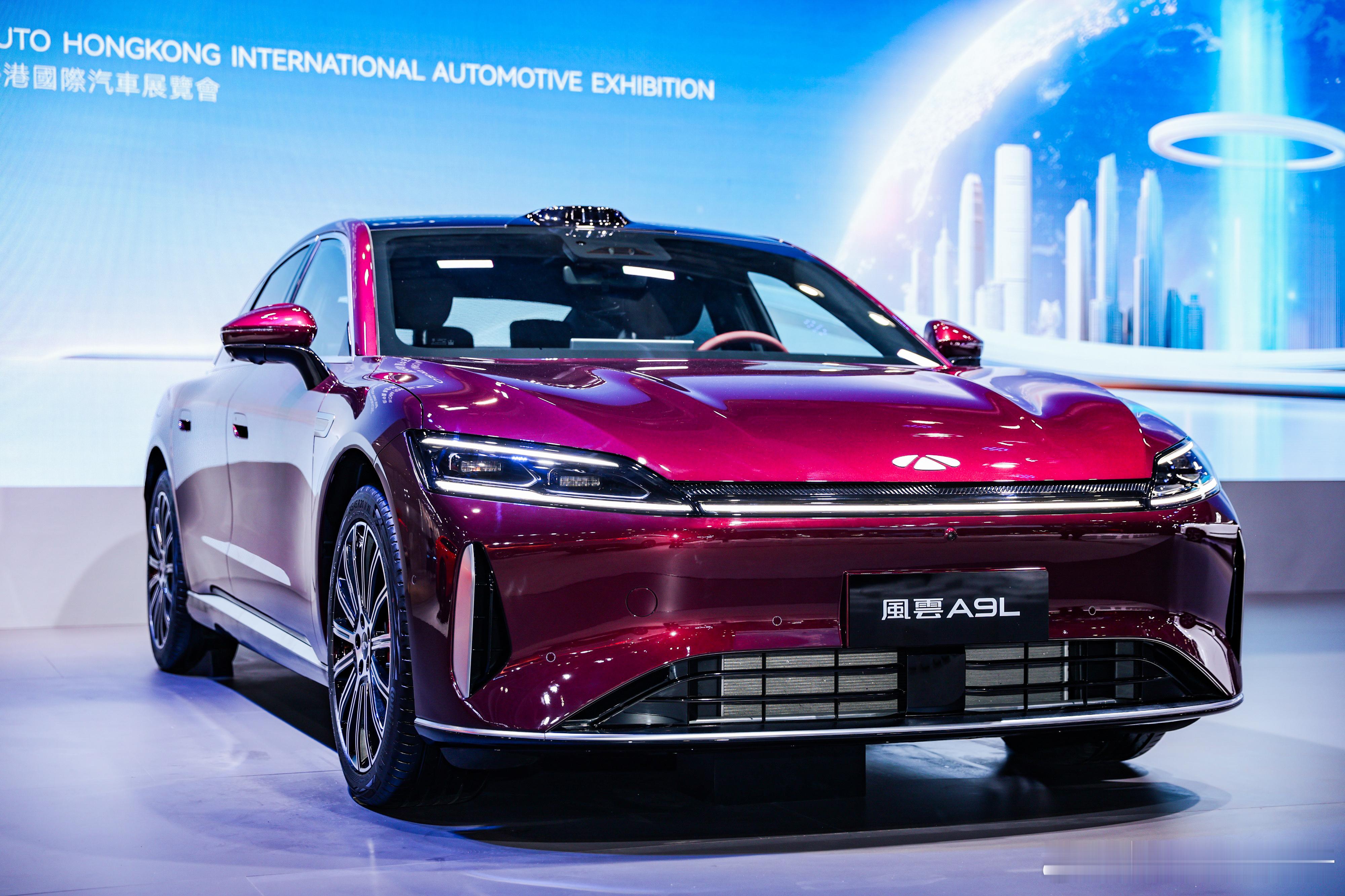 新能源「9」系列又迎来一款新车——奇瑞风云 A9L[举手]风云 A9L 在香港车