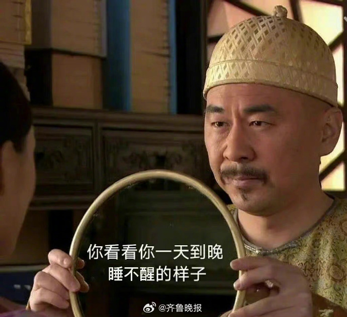 #早安# 振奋精神，度过充实的一天吧！ 