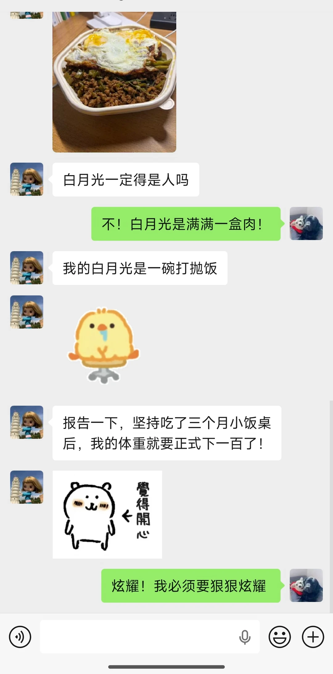 5/27 杨浦人小饭桌