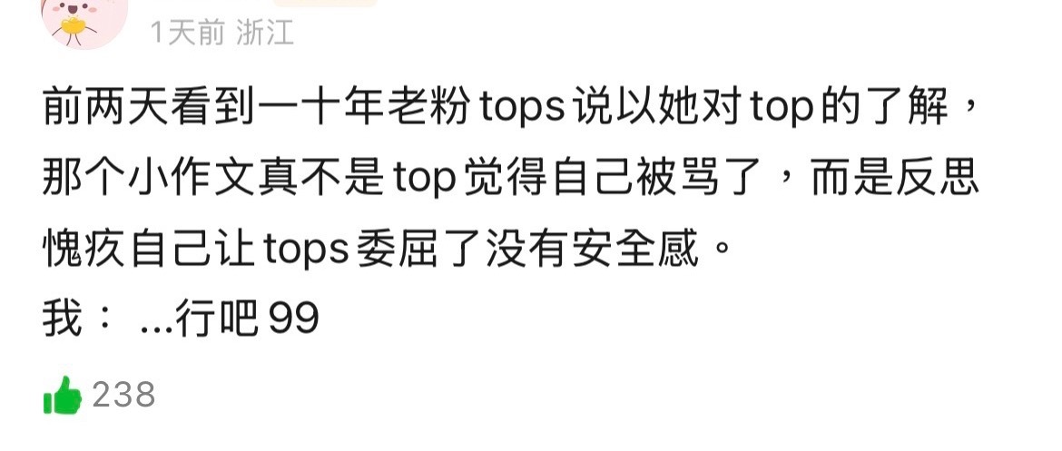 有没有老粉出来打假一下的。。。💧我有点受不了我孩子这么爱我…🥲 