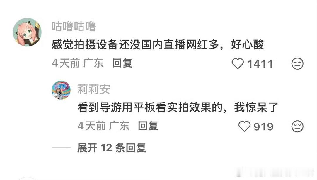 给阿嬷的情书剧组穷成这样 见过最有反差的！穷得叮当响的剧组，居然拍出了今年最戳人