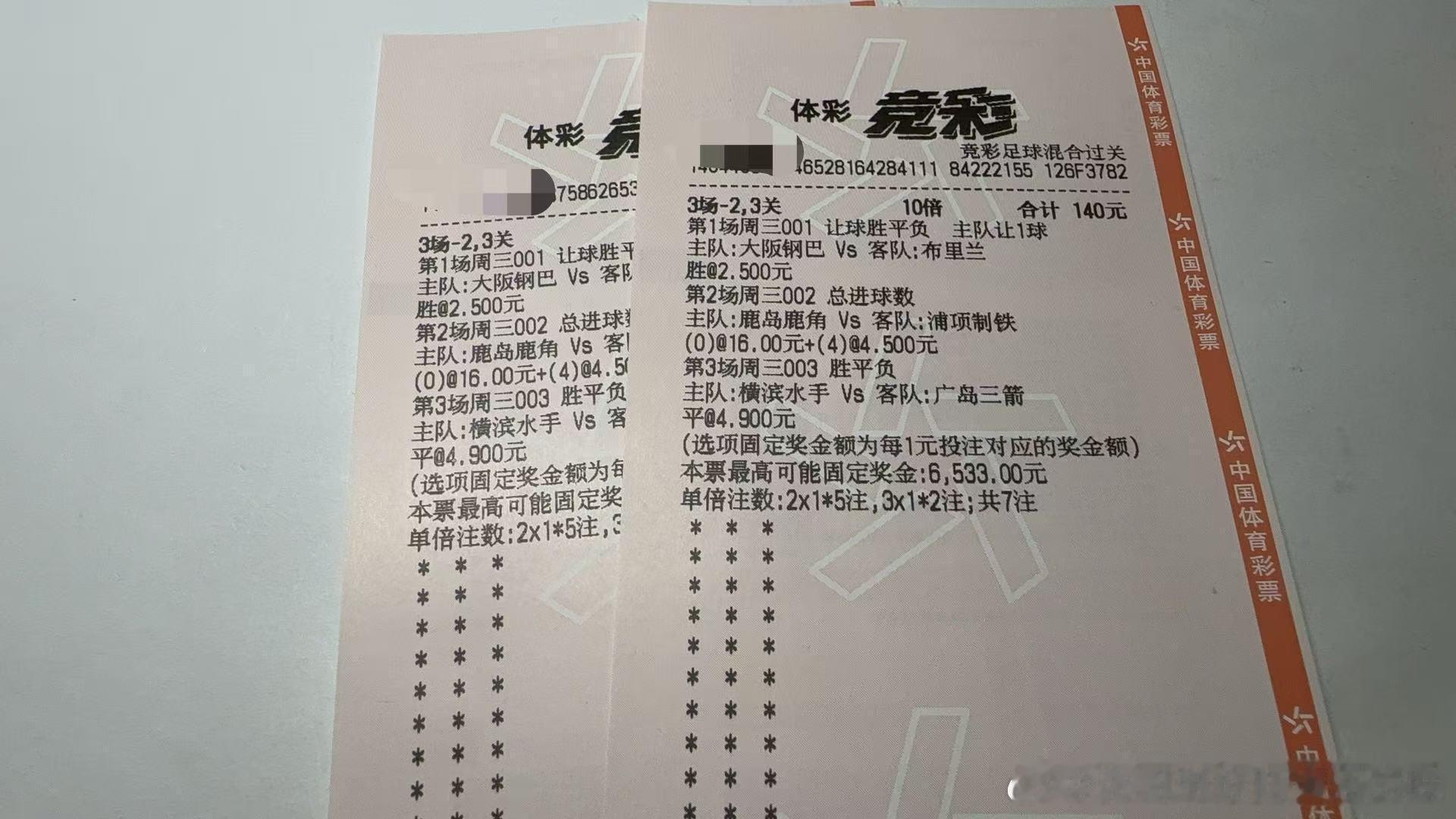 今日早场推荐昨天又是白忙活的一天！！！亚冠：18:00赛事：大阪钢巴vs布里兰方