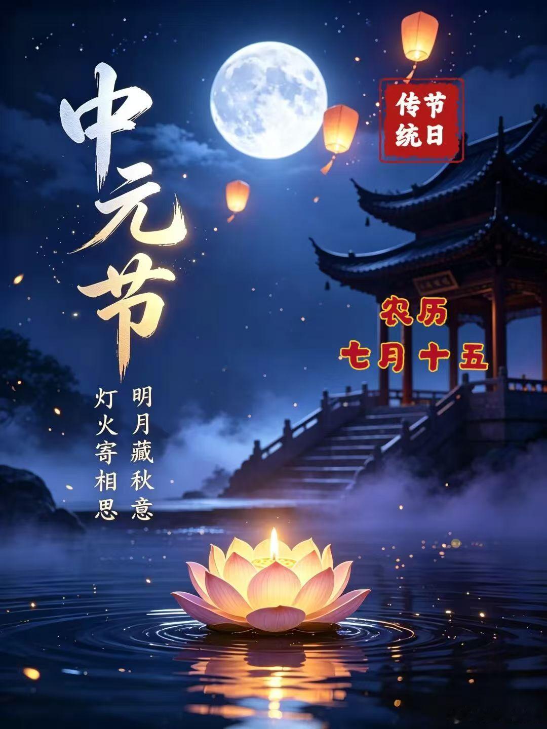 每天摸鱼打卡伏过菊花香，又感秋风凉。日见短，夜见长，午间热，早晚凉。我的祝福在身