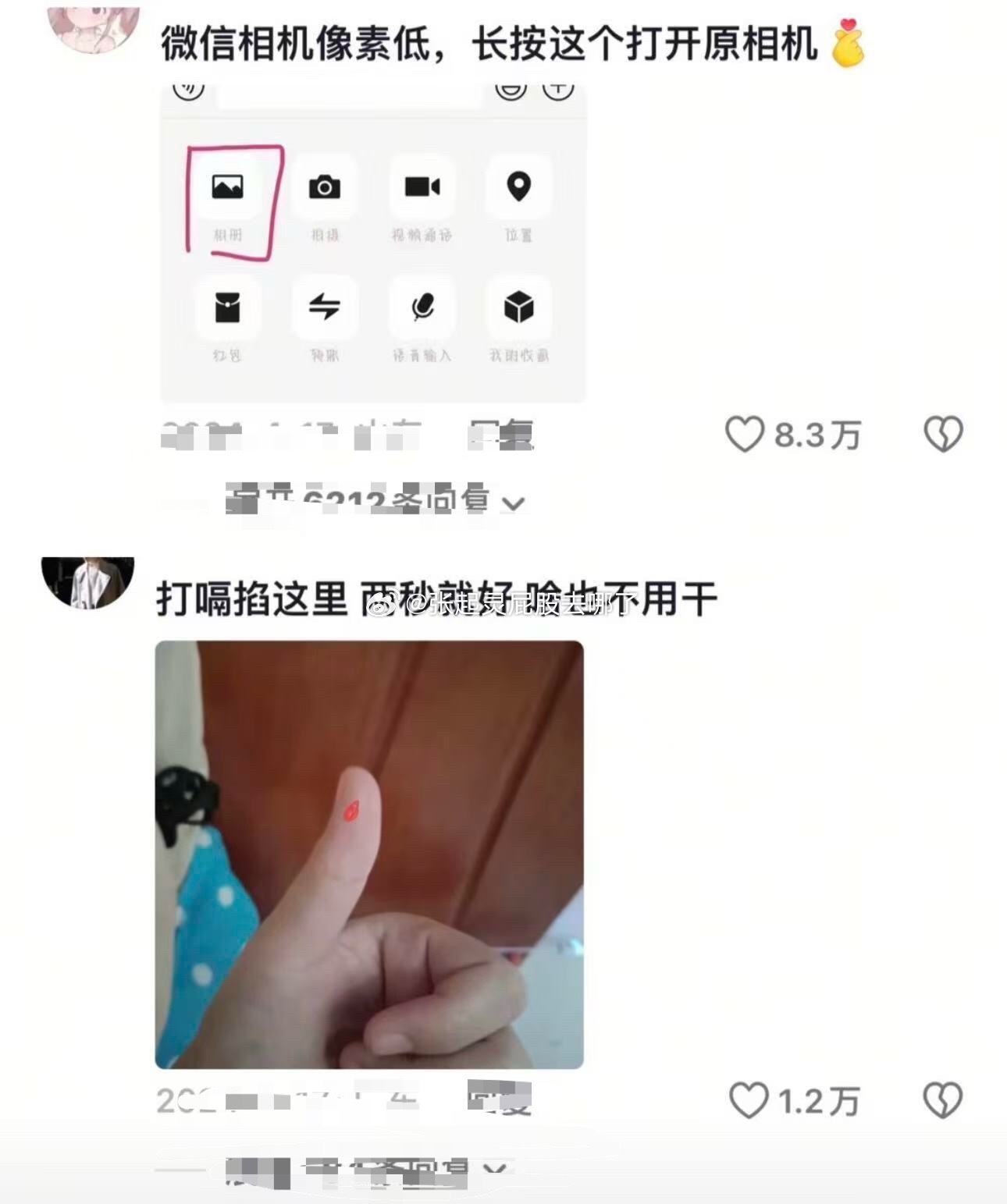 这么炸裂的冷知识我居然现在才知道 