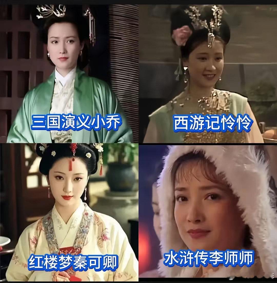 听到这个消息，真如晴天霹雳！演员何晴去世了，享年61岁。唯一演过“四大名著”的女